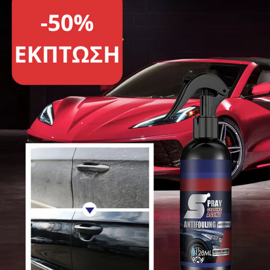 Αναζωογονήστε οποιαδήποτε επιφάνεια με  την ανανέωση του επιχρίσματος  Σπρέι για παράγοντες